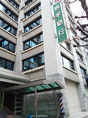 市原国際特許事務所 東京都千代田区内神田3丁目13番2号 東山ビルディング2階 